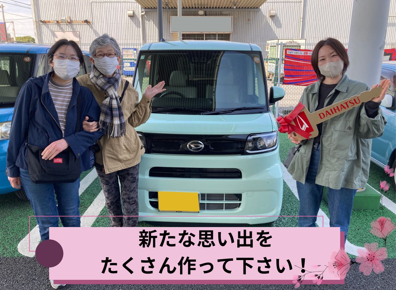 ダイハツ船橋店